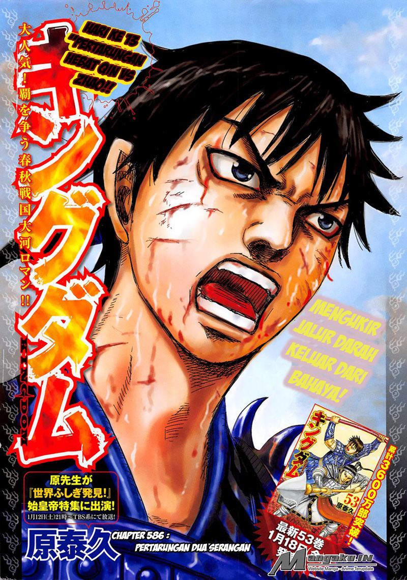 Kingdom