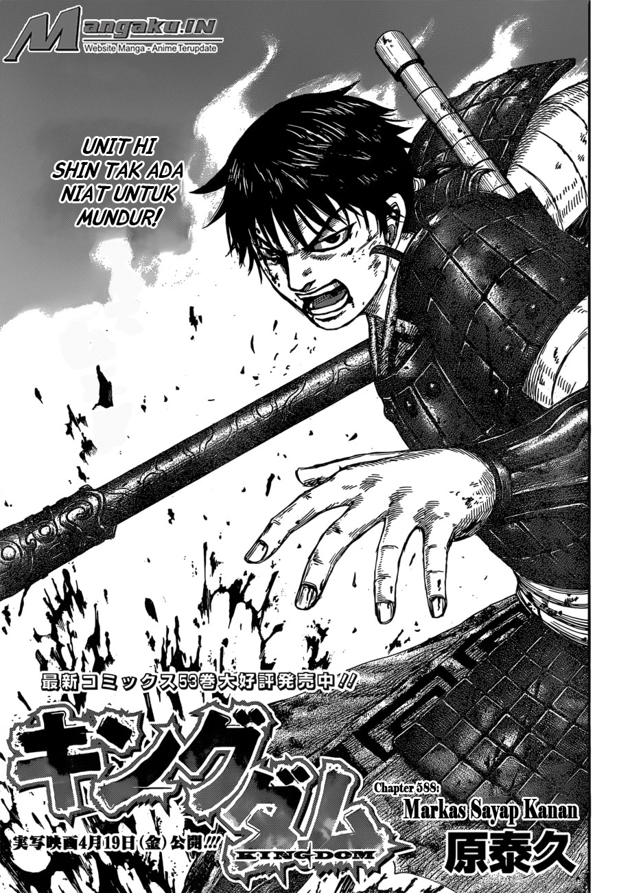 Kingdom