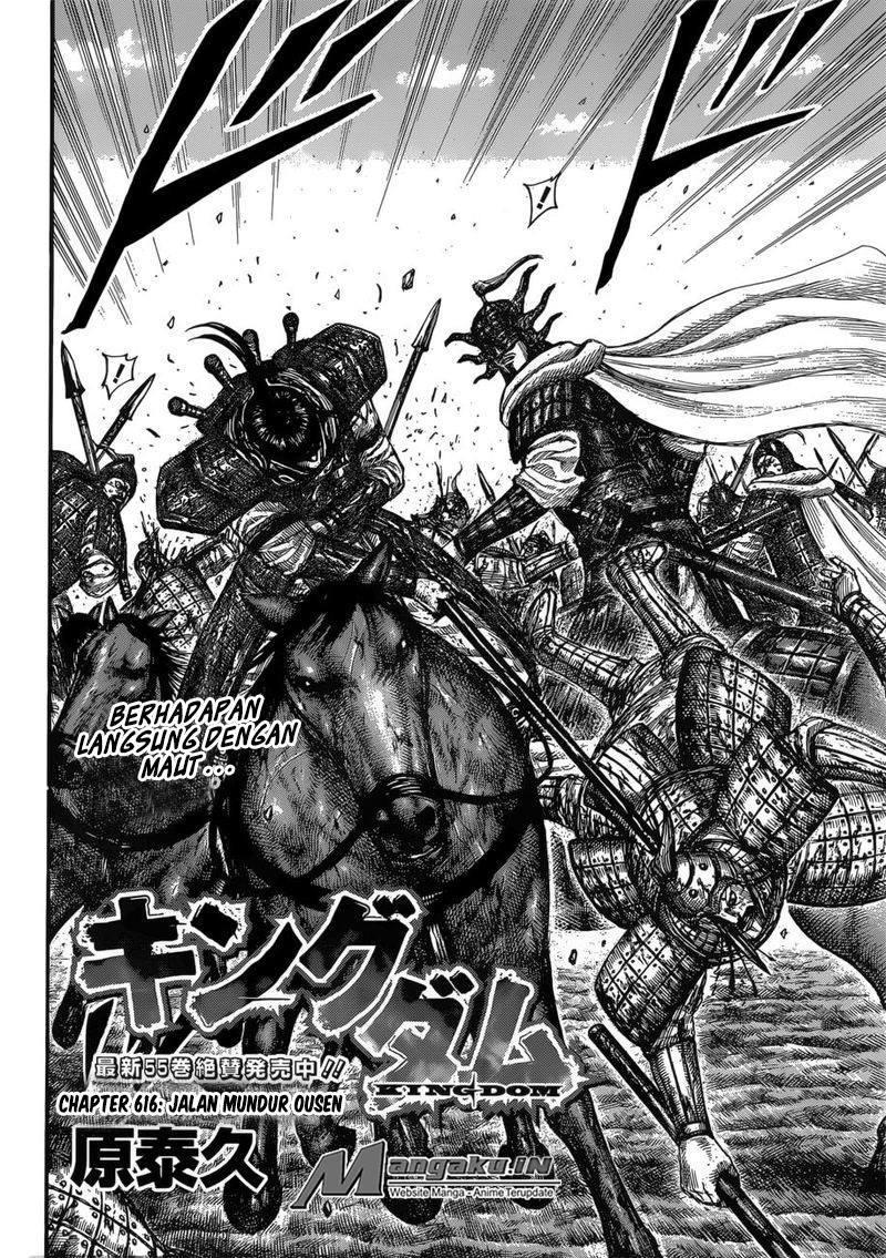 Kingdom