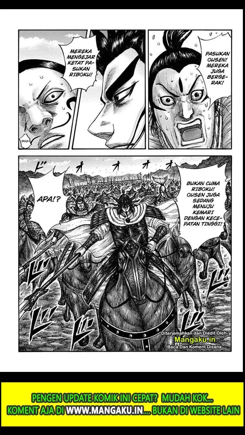 Kingdom