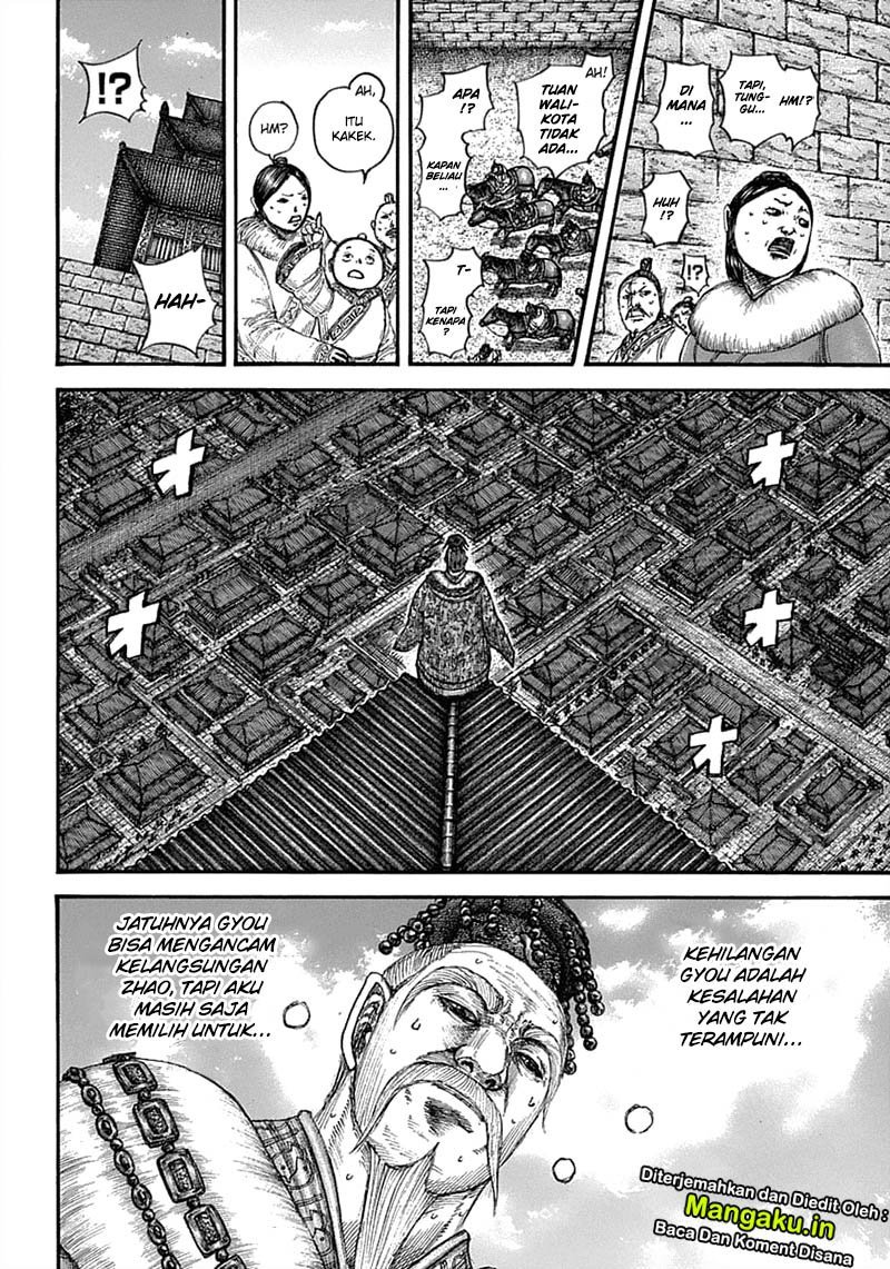 Kingdom