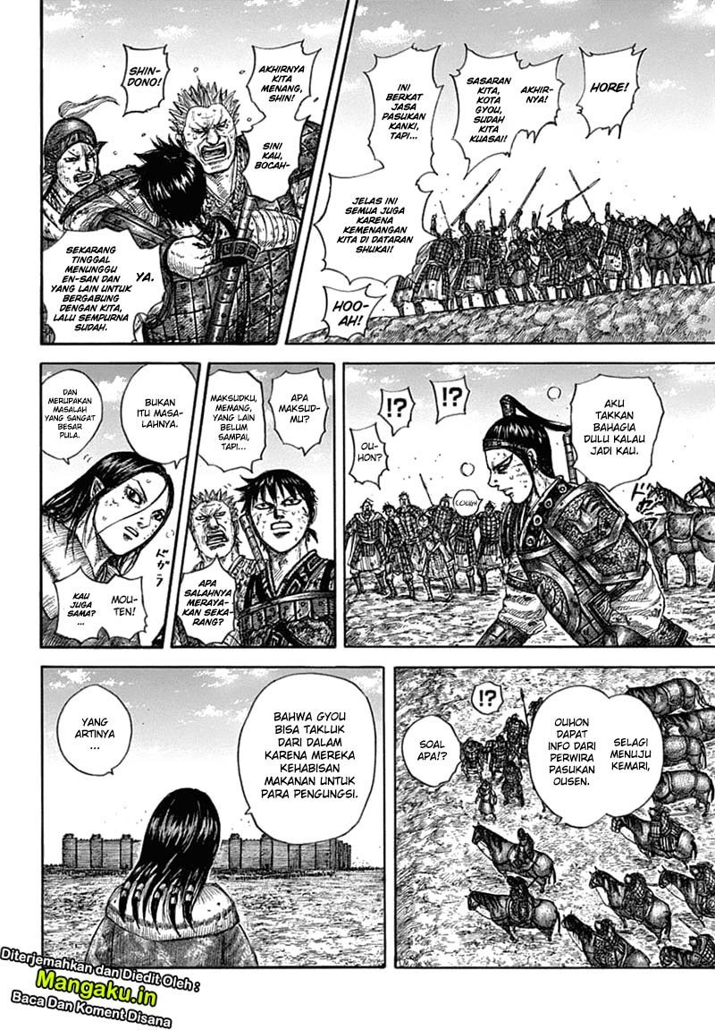 Kingdom