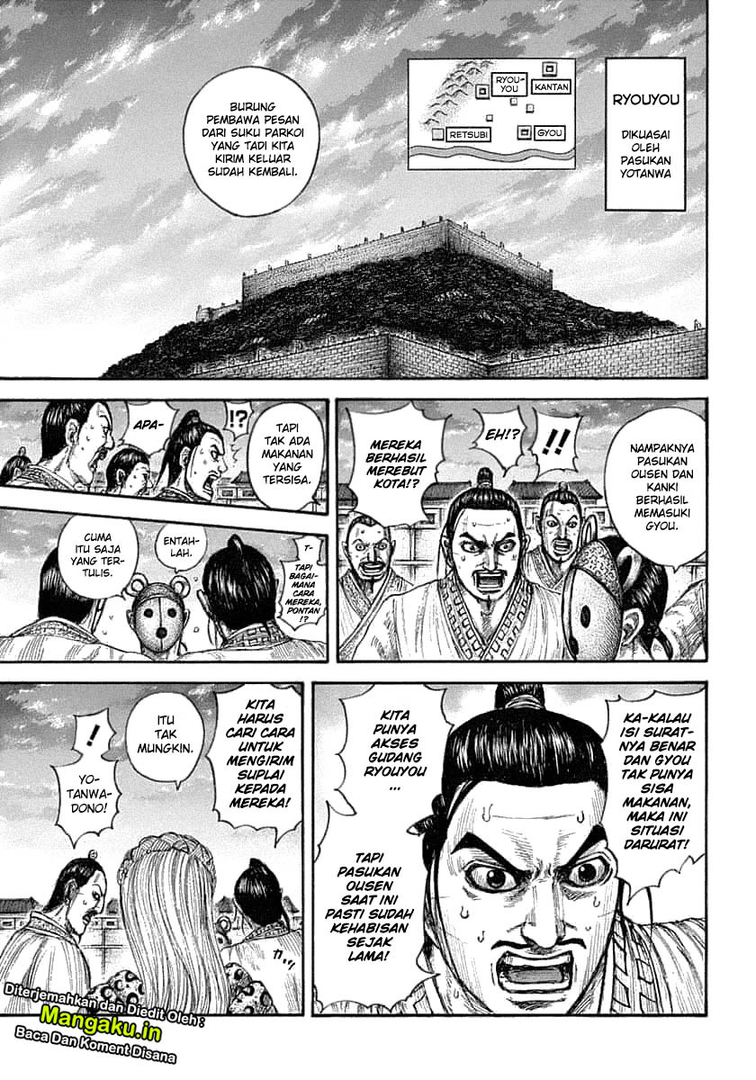 Kingdom