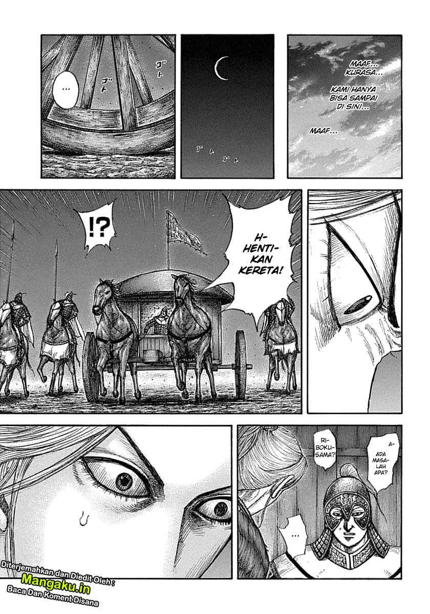 Kingdom