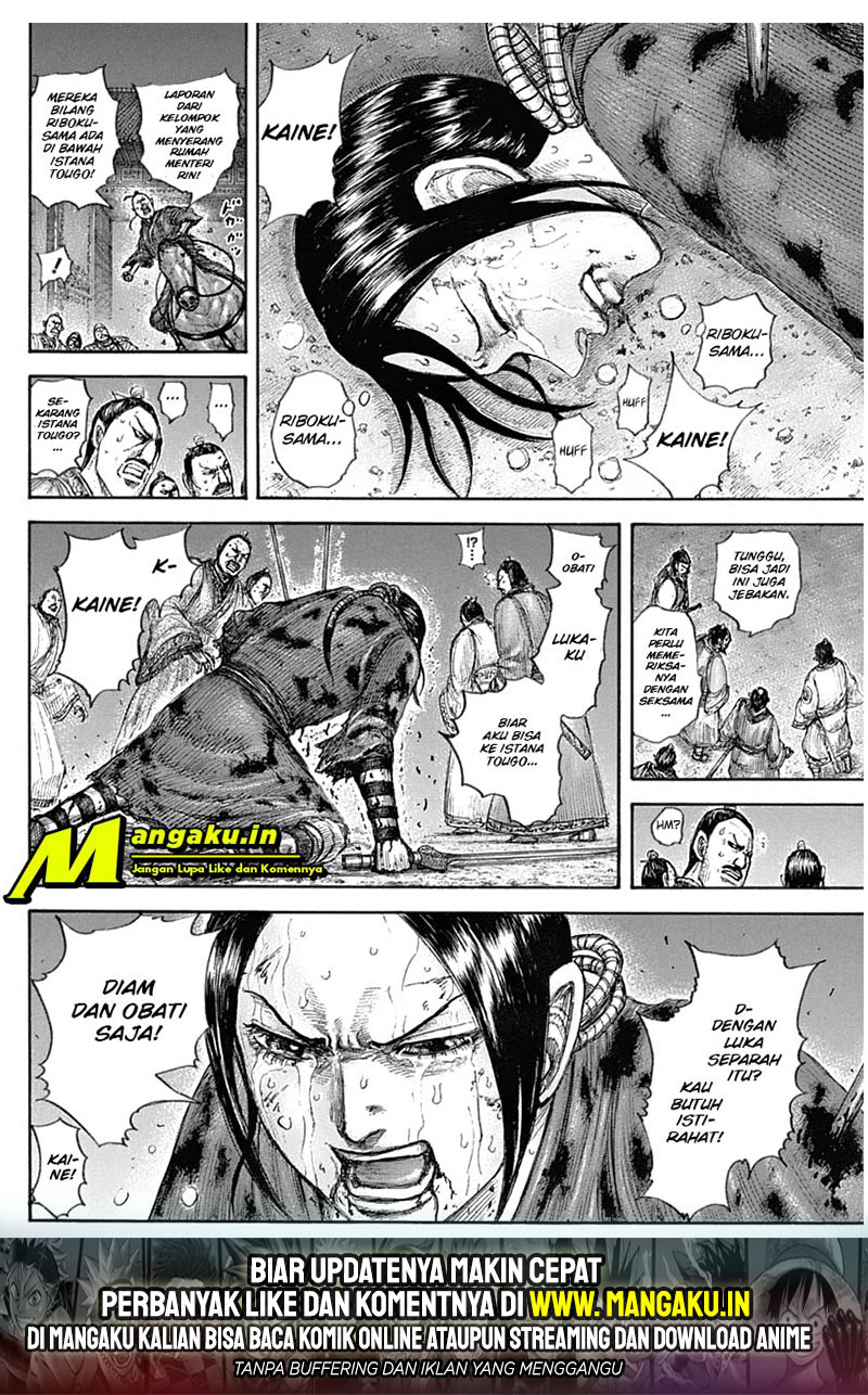 Kingdom