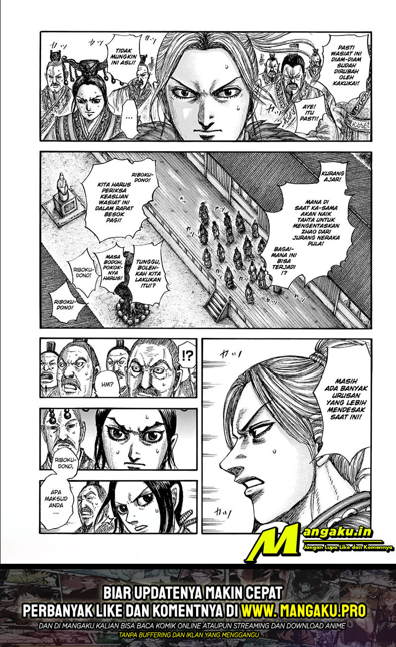 Kingdom