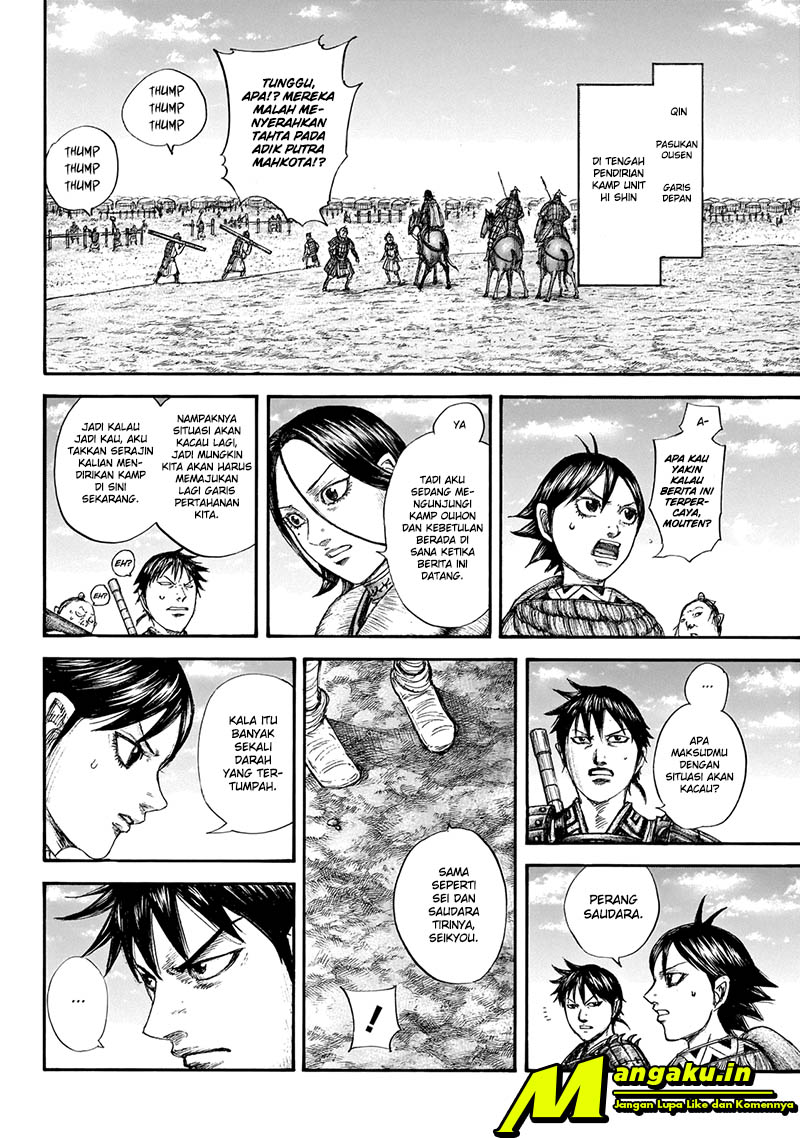 Kingdom