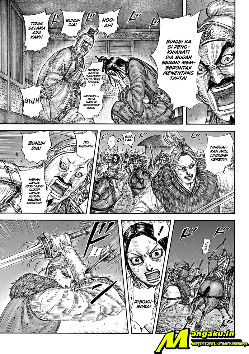 Kingdom