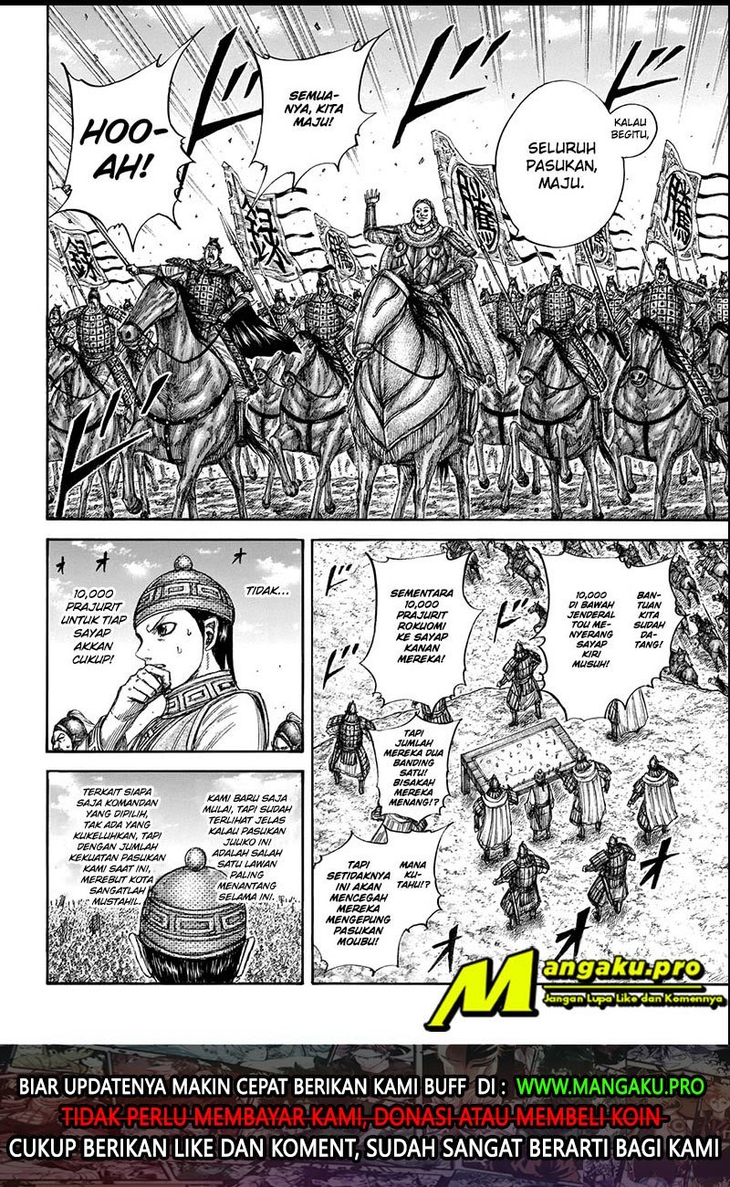 Kingdom