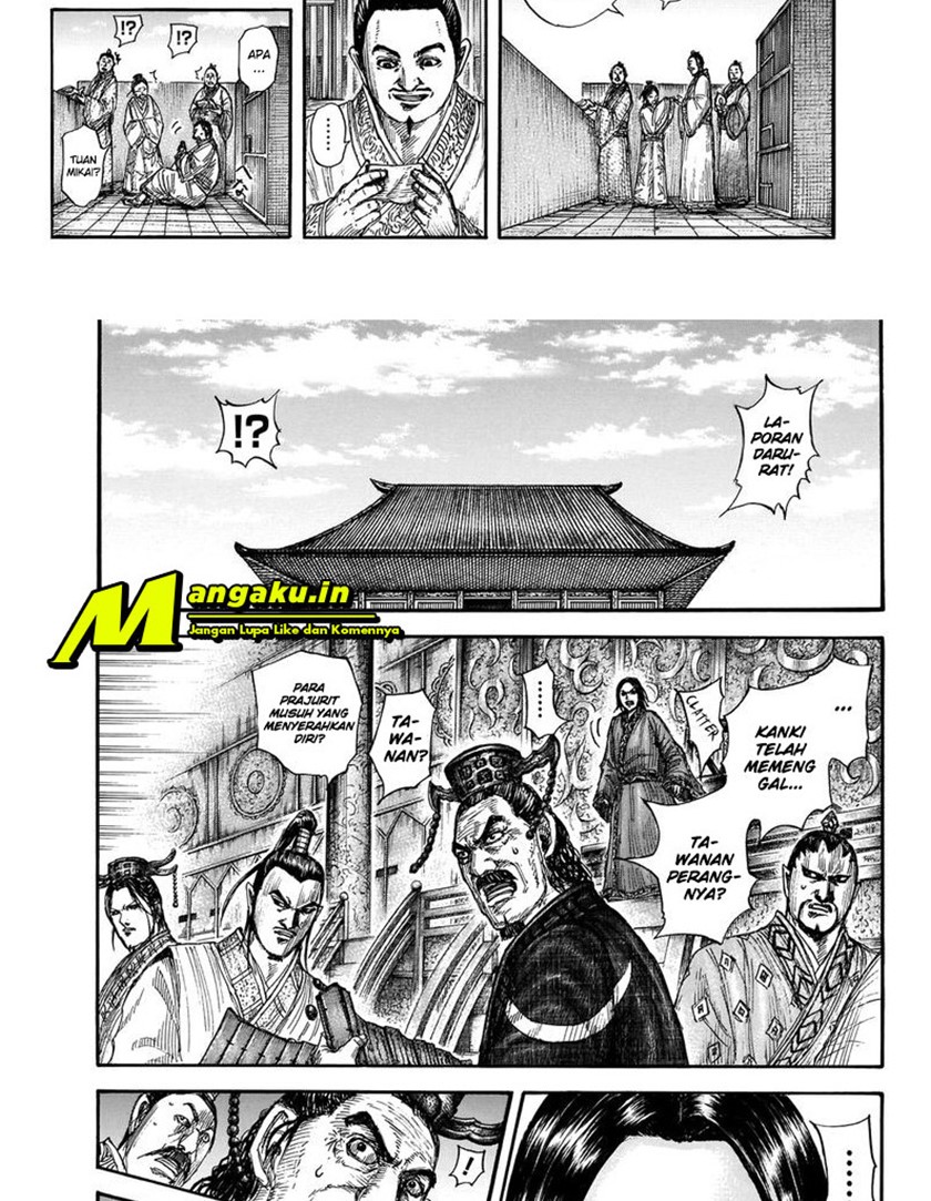 Kingdom