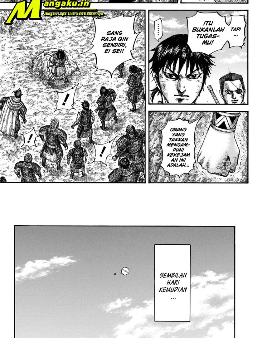 Kingdom
