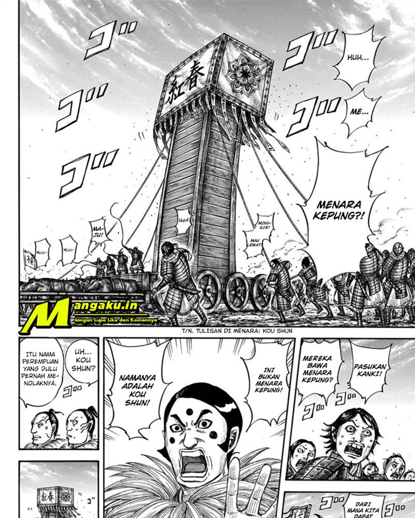 Kingdom