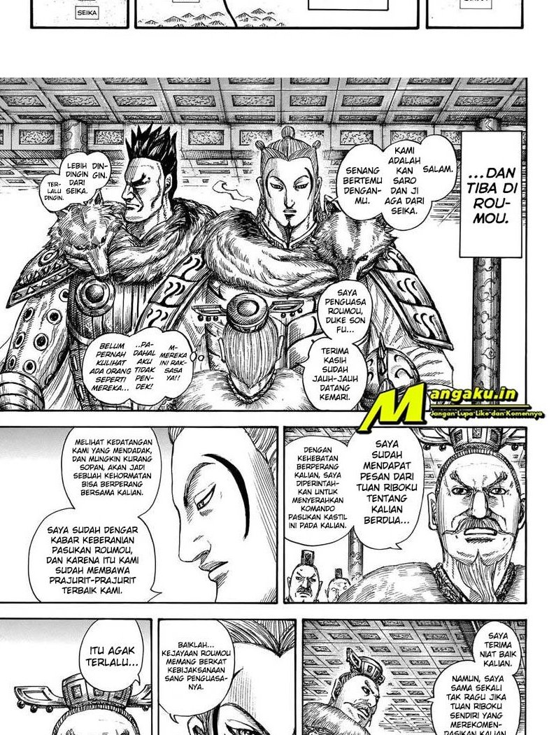 Kingdom