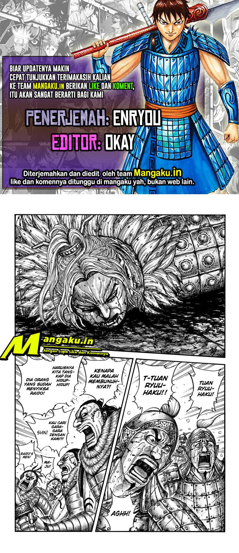 Kingdom
