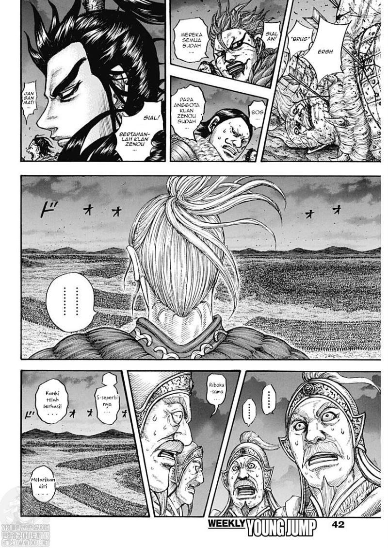 Kingdom
