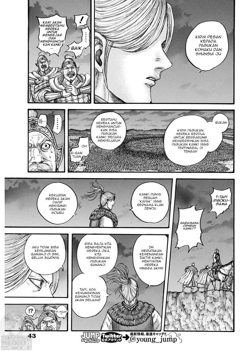 Kingdom