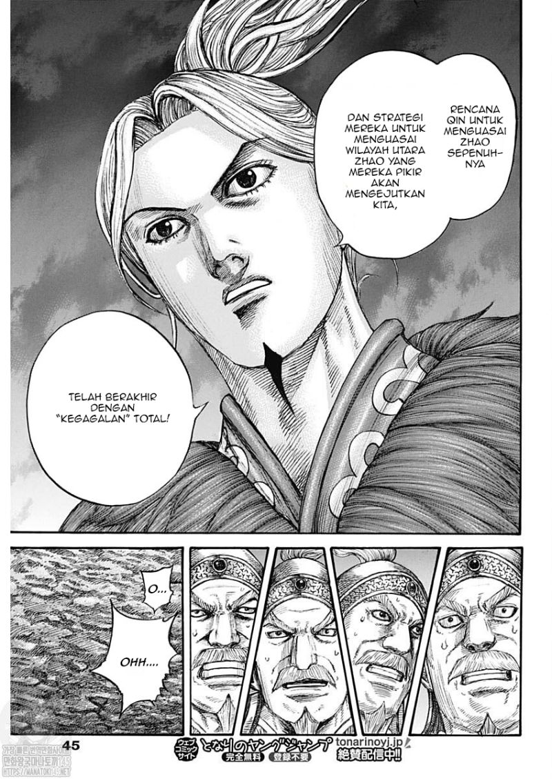 Kingdom
