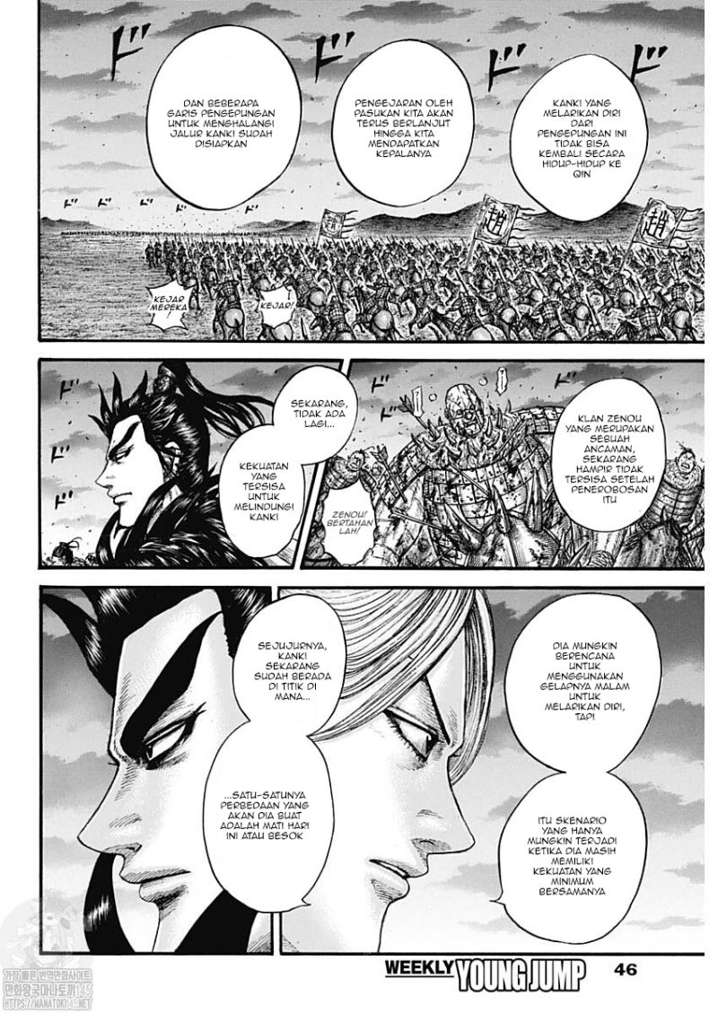 Kingdom