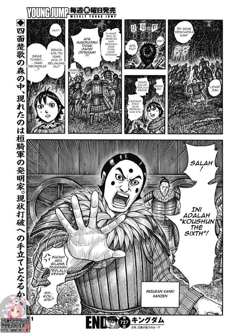 Kingdom