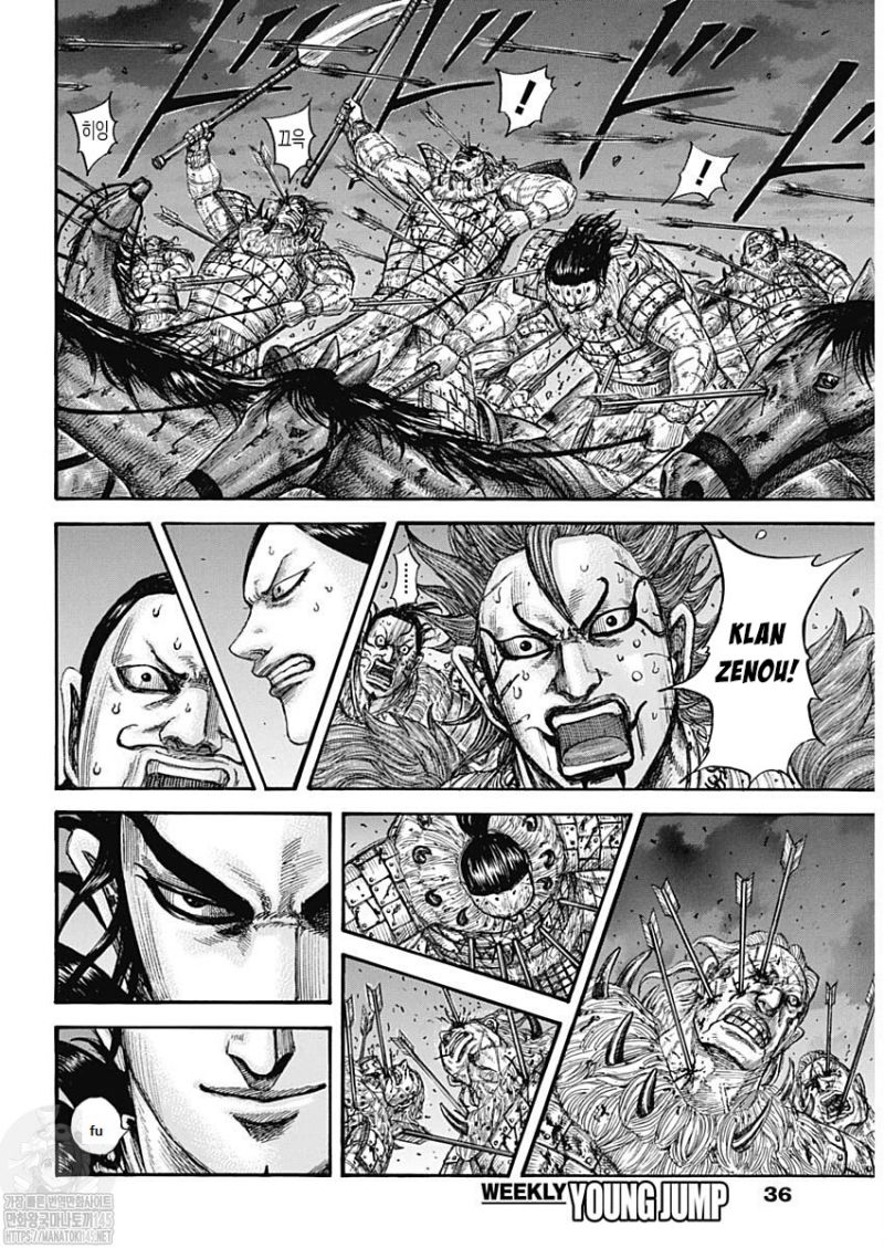 Kingdom