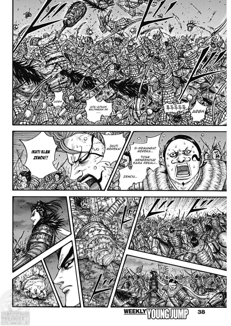 Kingdom