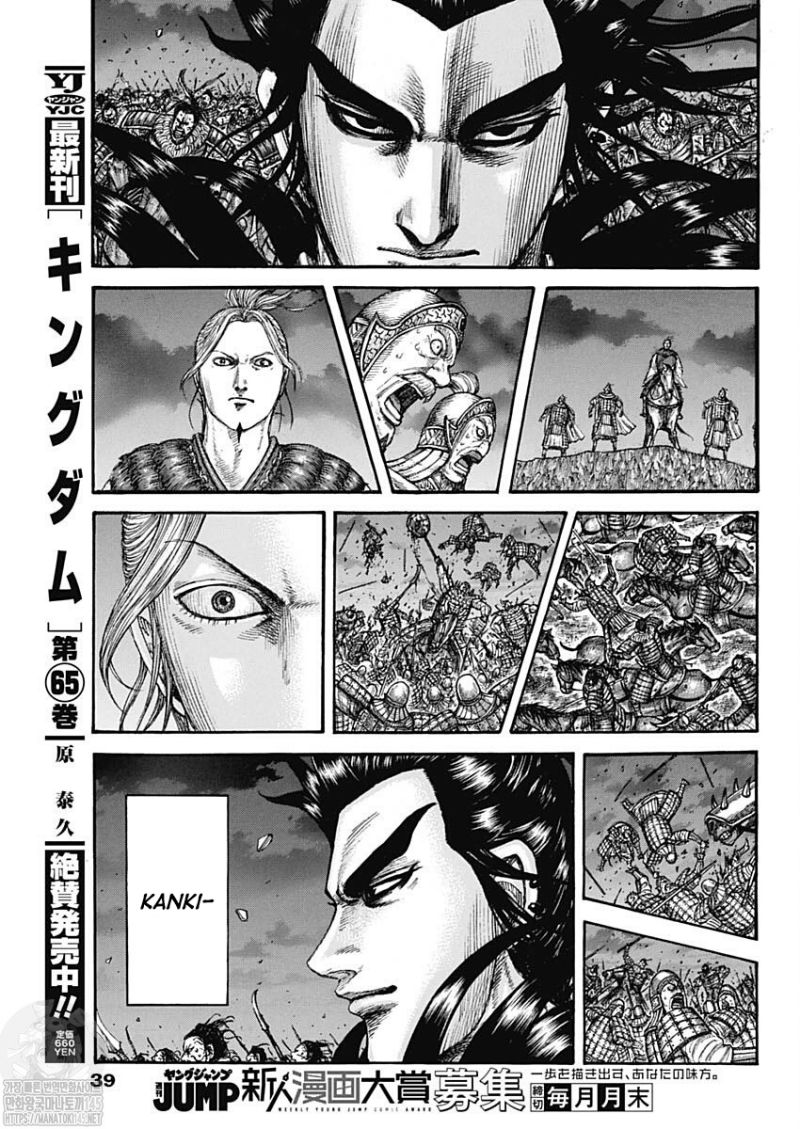 Kingdom