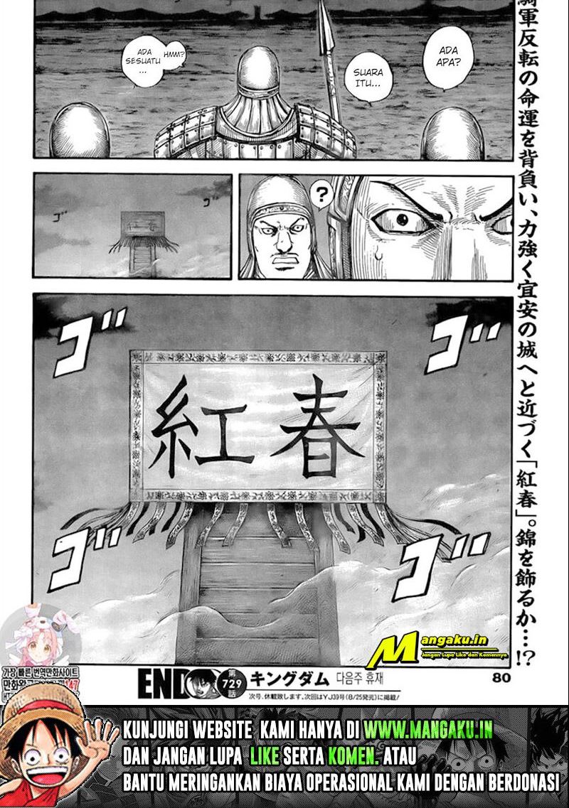 Kingdom
