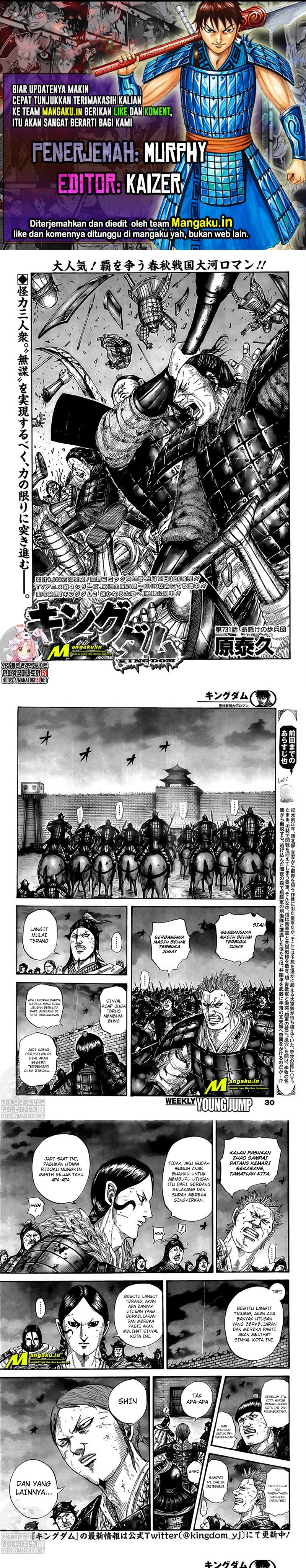 Kingdom
