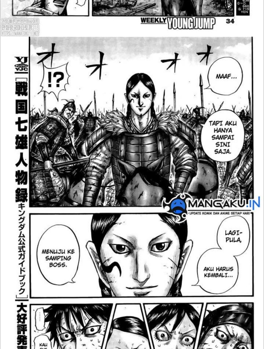 Kingdom
