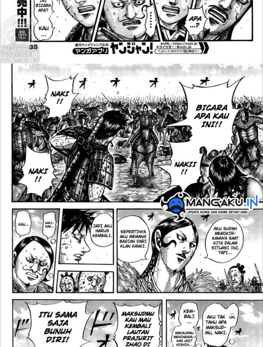 Kingdom