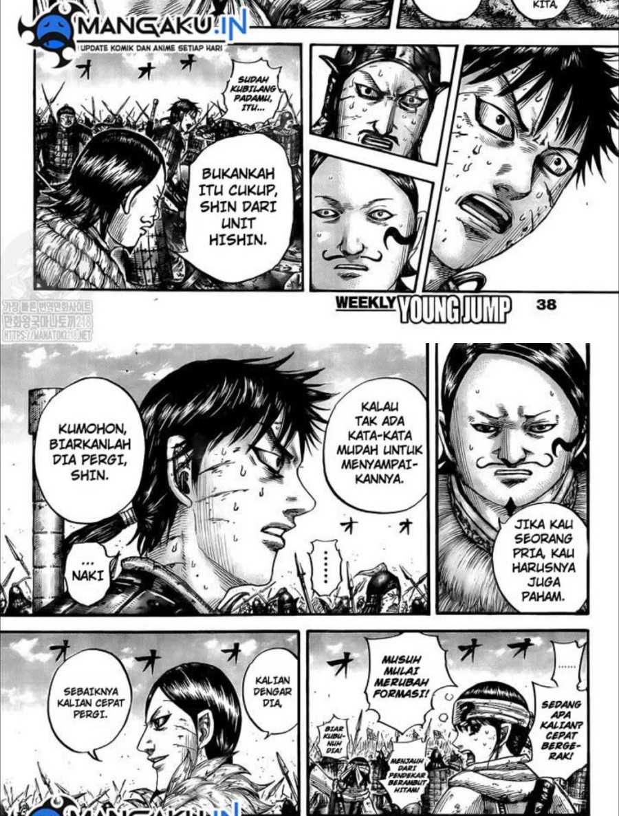 Kingdom