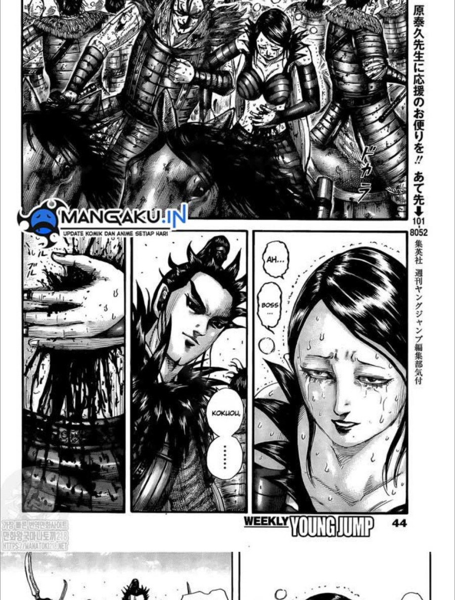 Kingdom