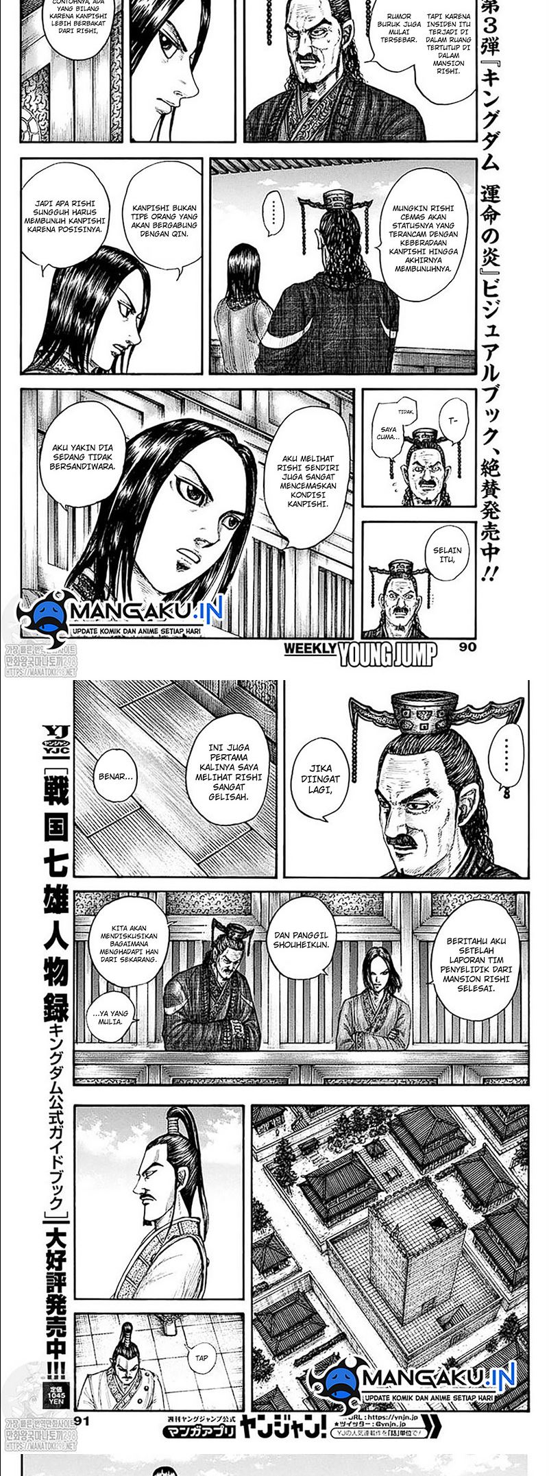 Kingdom