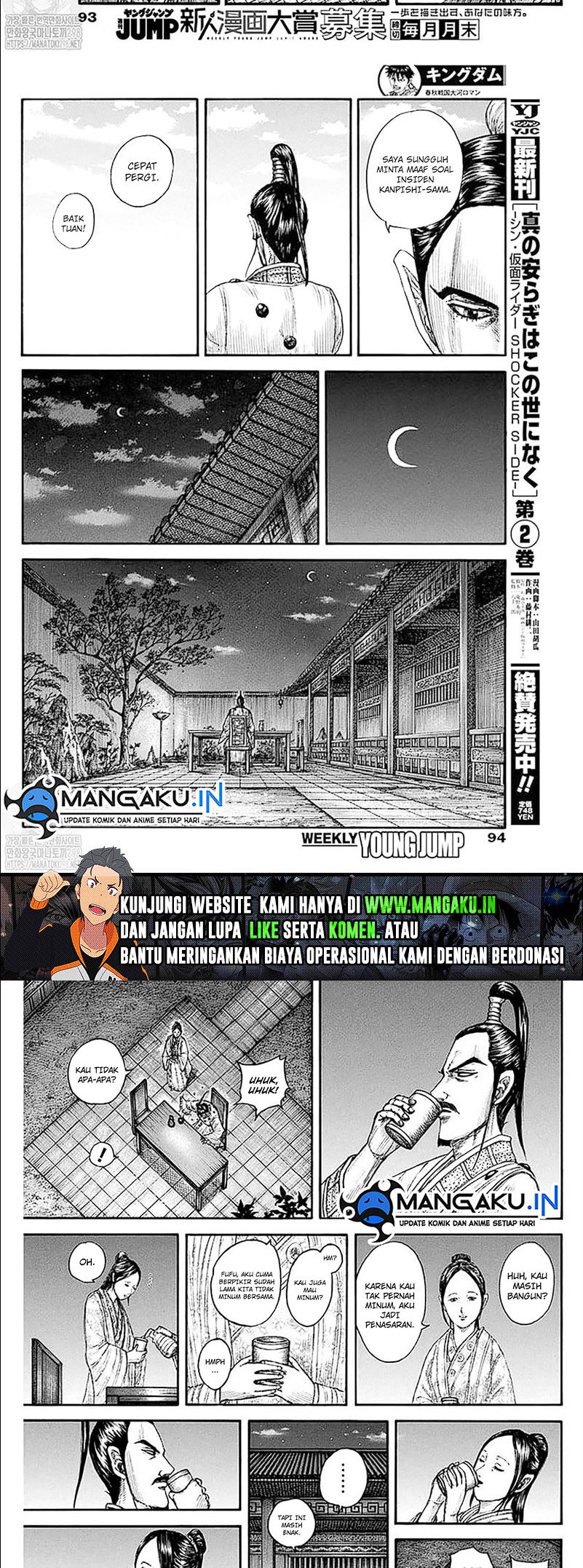 Kingdom
