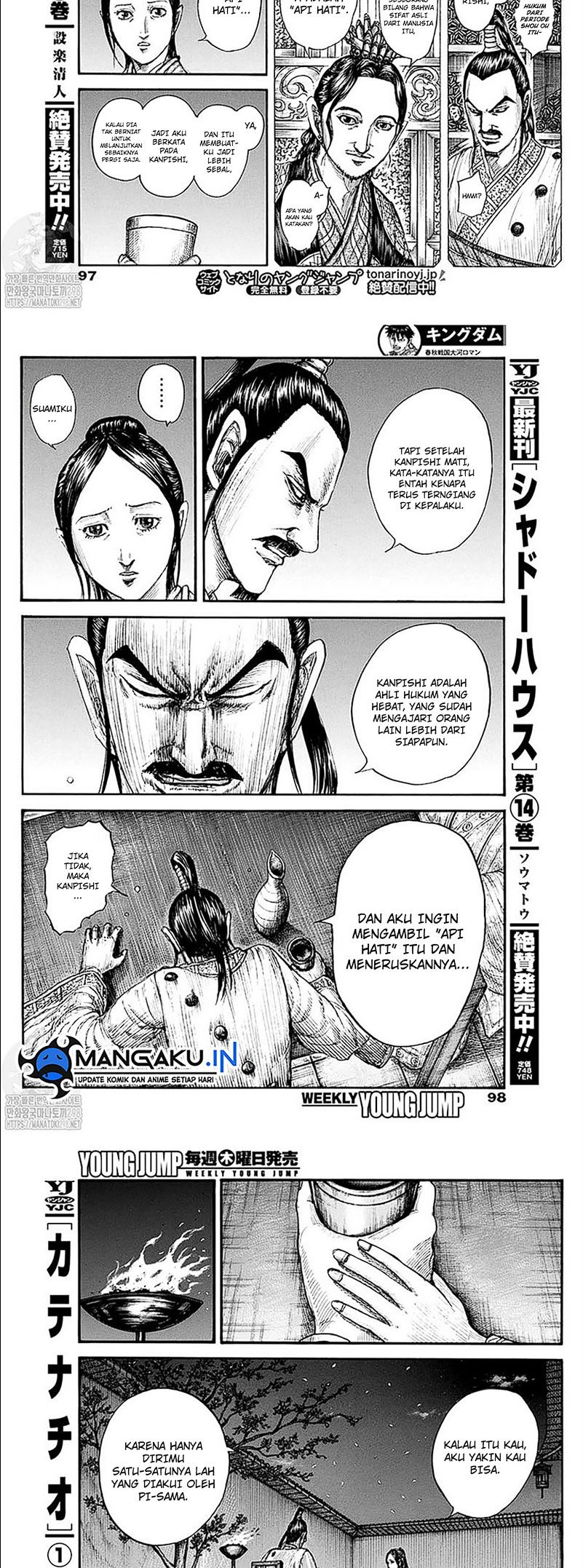 Kingdom