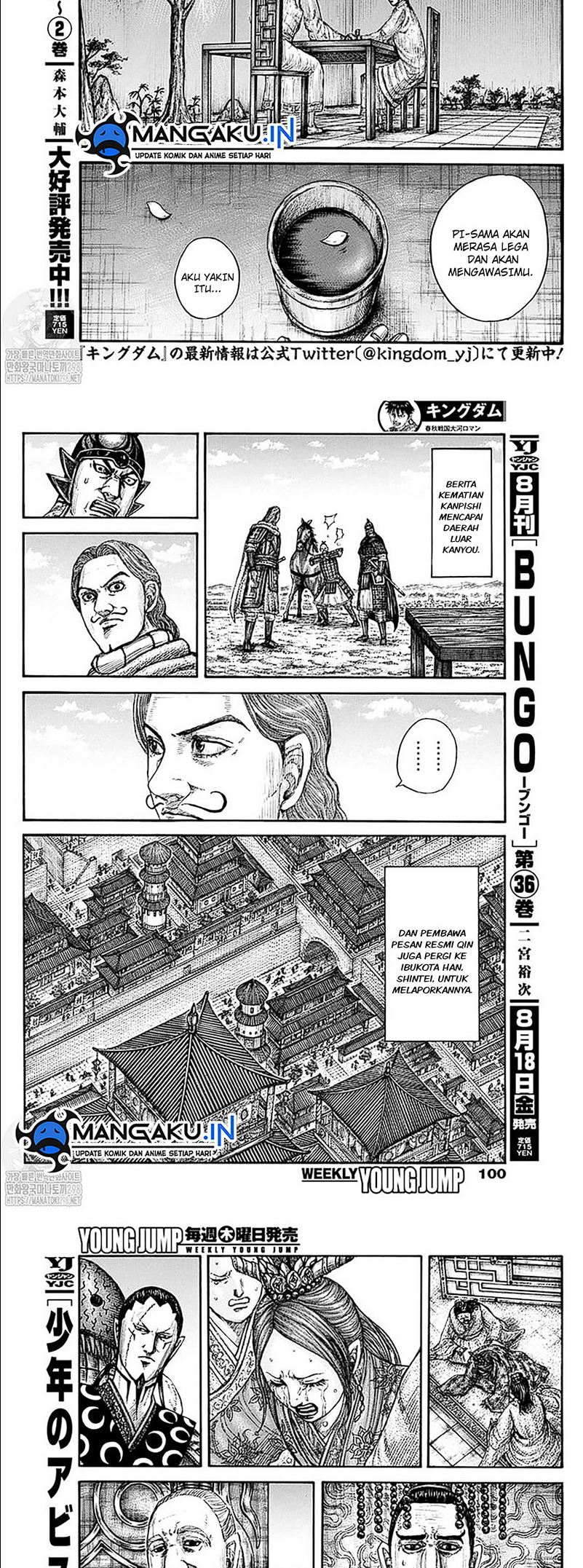 Kingdom