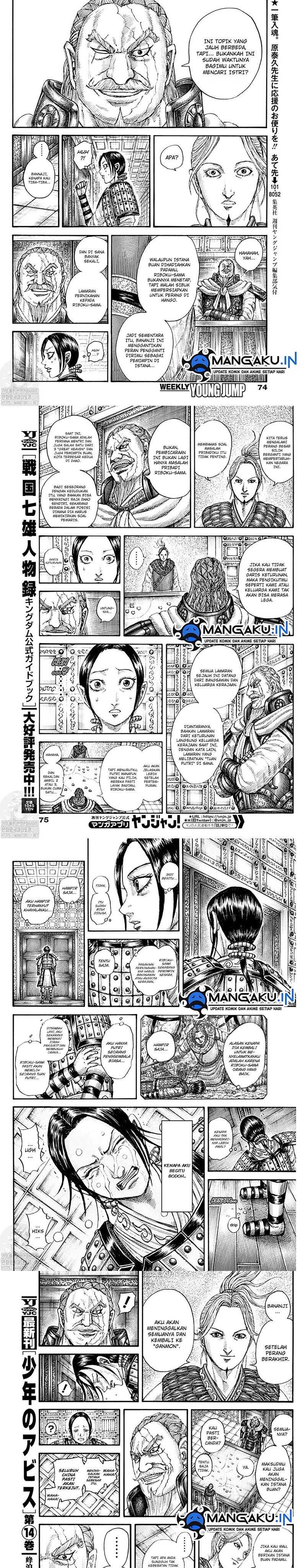 Kingdom