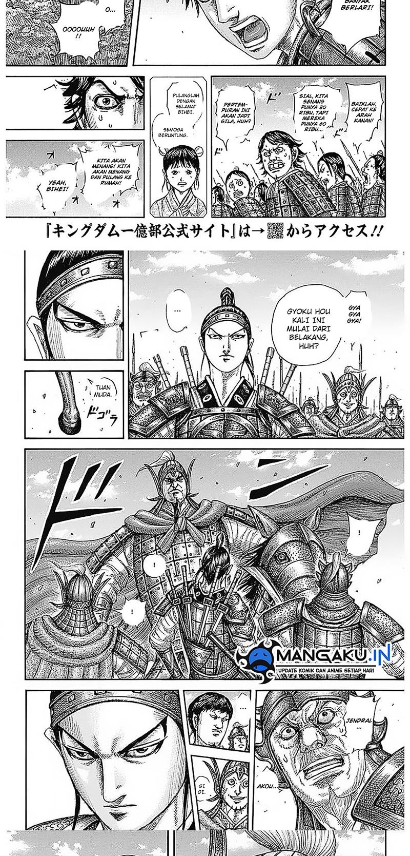 Kingdom