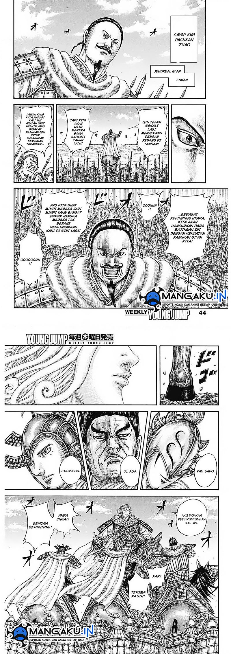 Kingdom