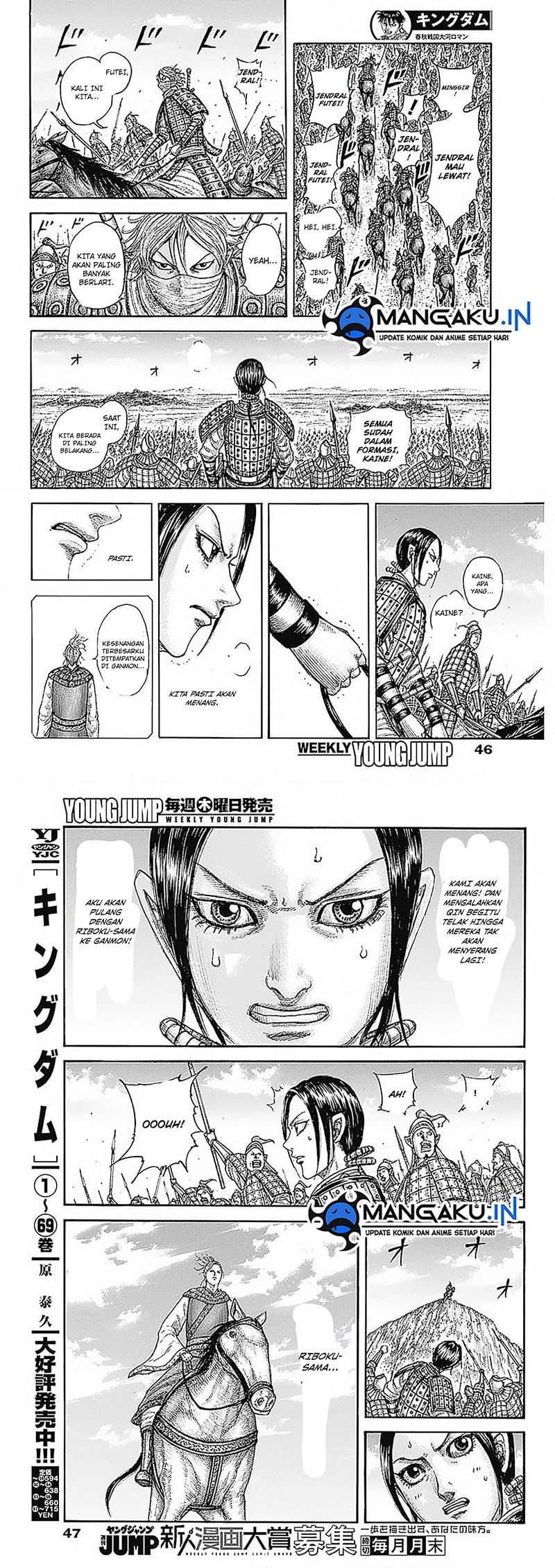 Kingdom