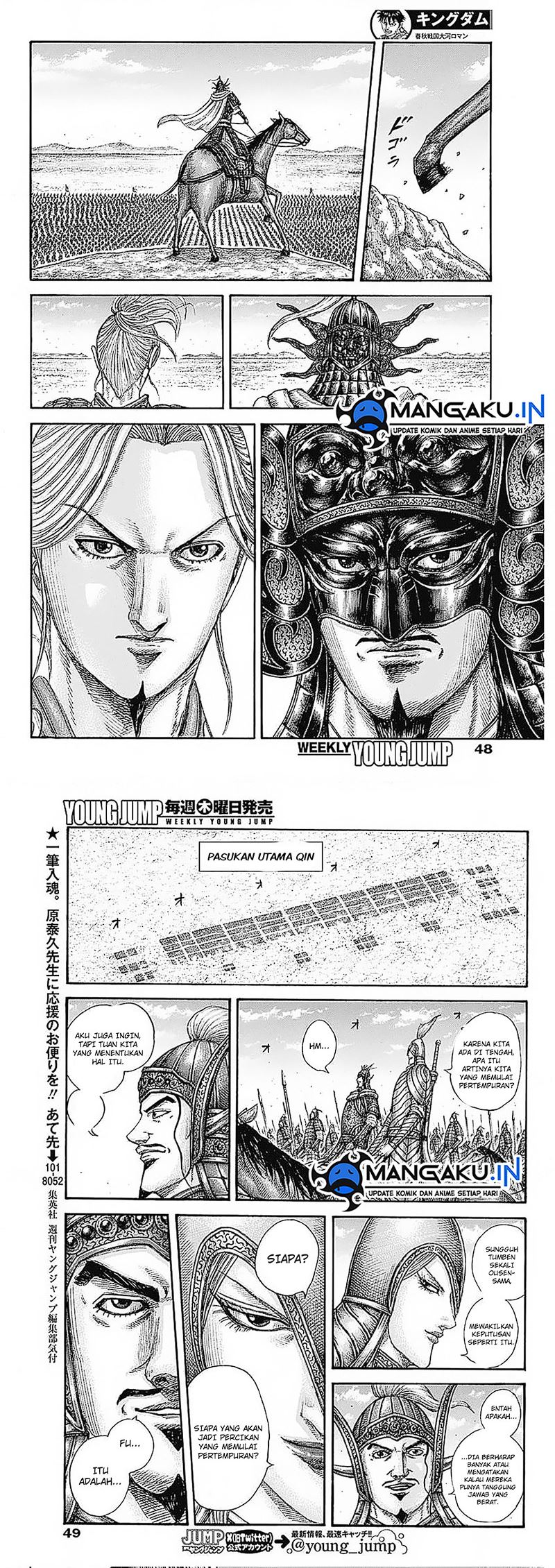 Kingdom
