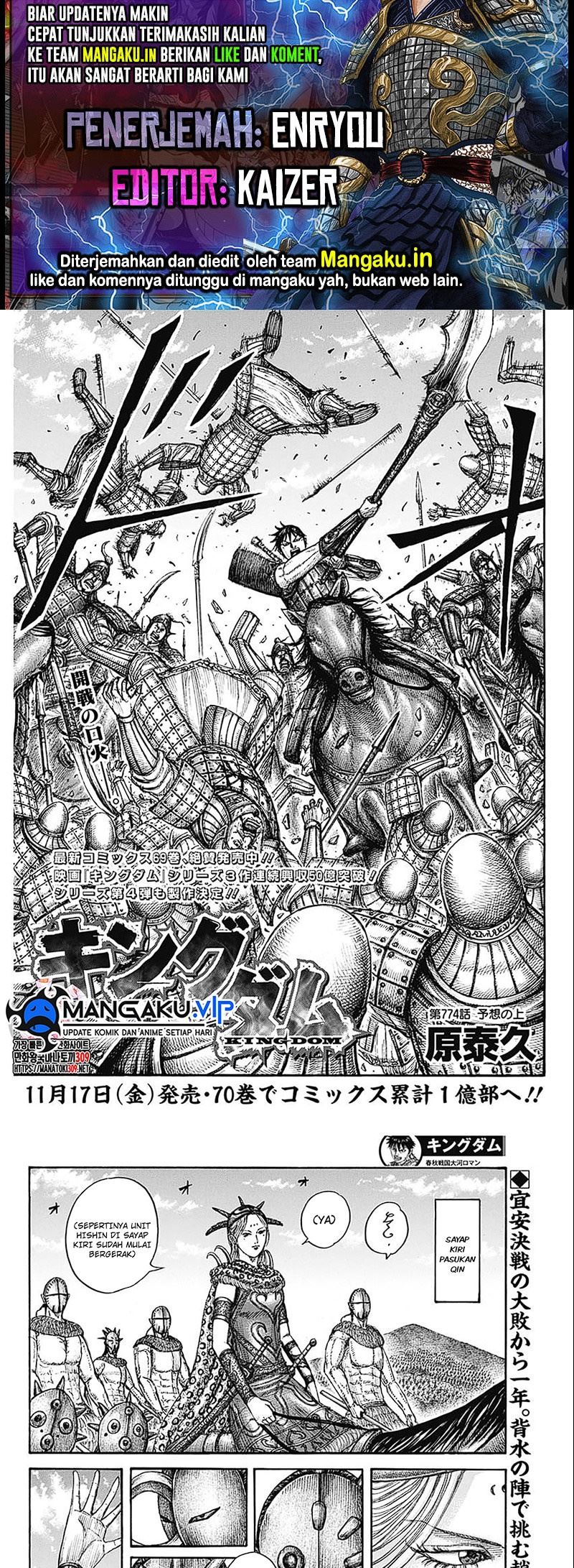 Kingdom
