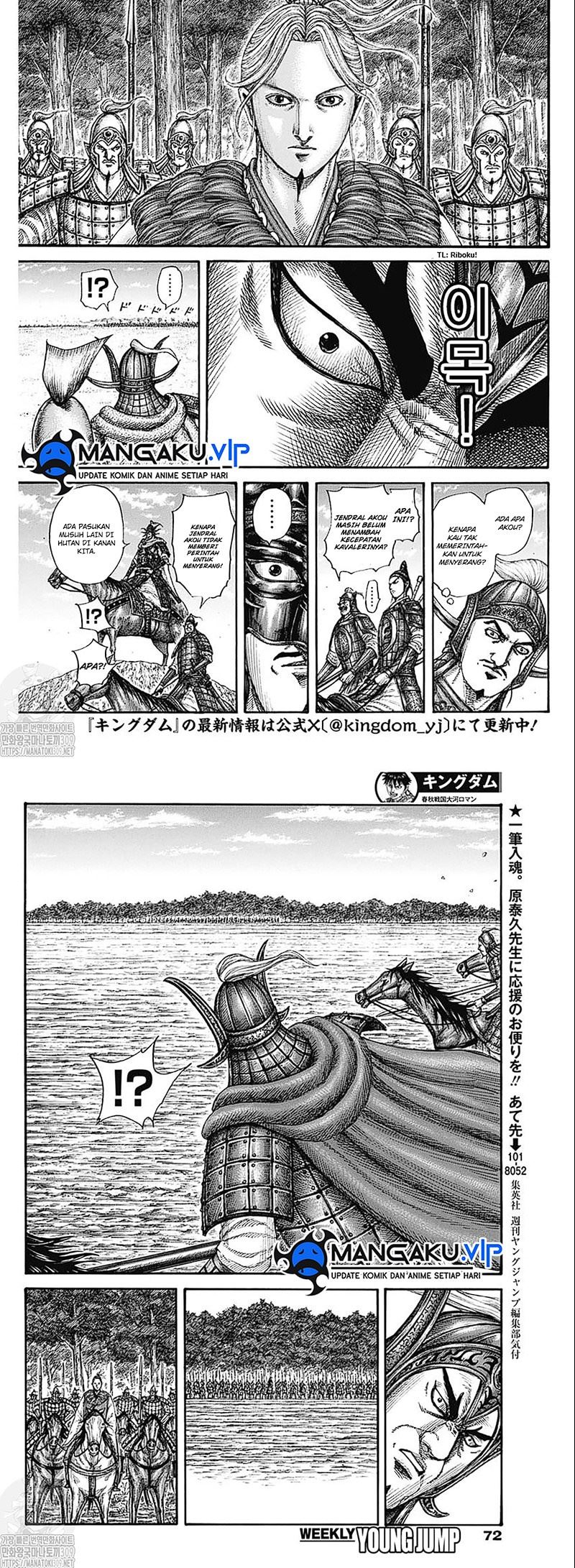 Kingdom