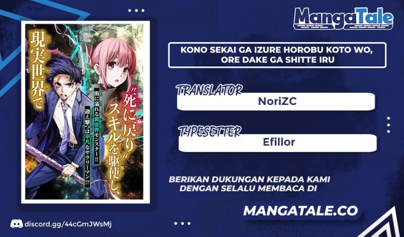 Kono Sekai ga Izure Horobu Koto wo, Ore dake ga Shitte Iru
