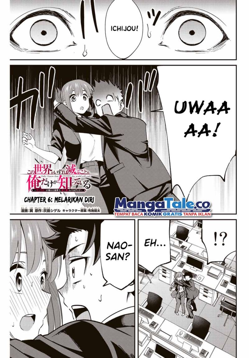 Kono Sekai ga Izure Horobu Koto wo, Ore dake ga Shitte Iru