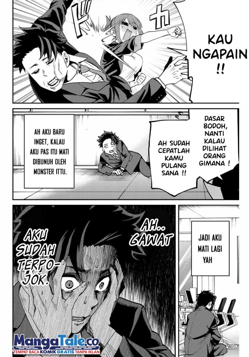 Kono Sekai ga Izure Horobu Koto wo, Ore dake ga Shitte Iru