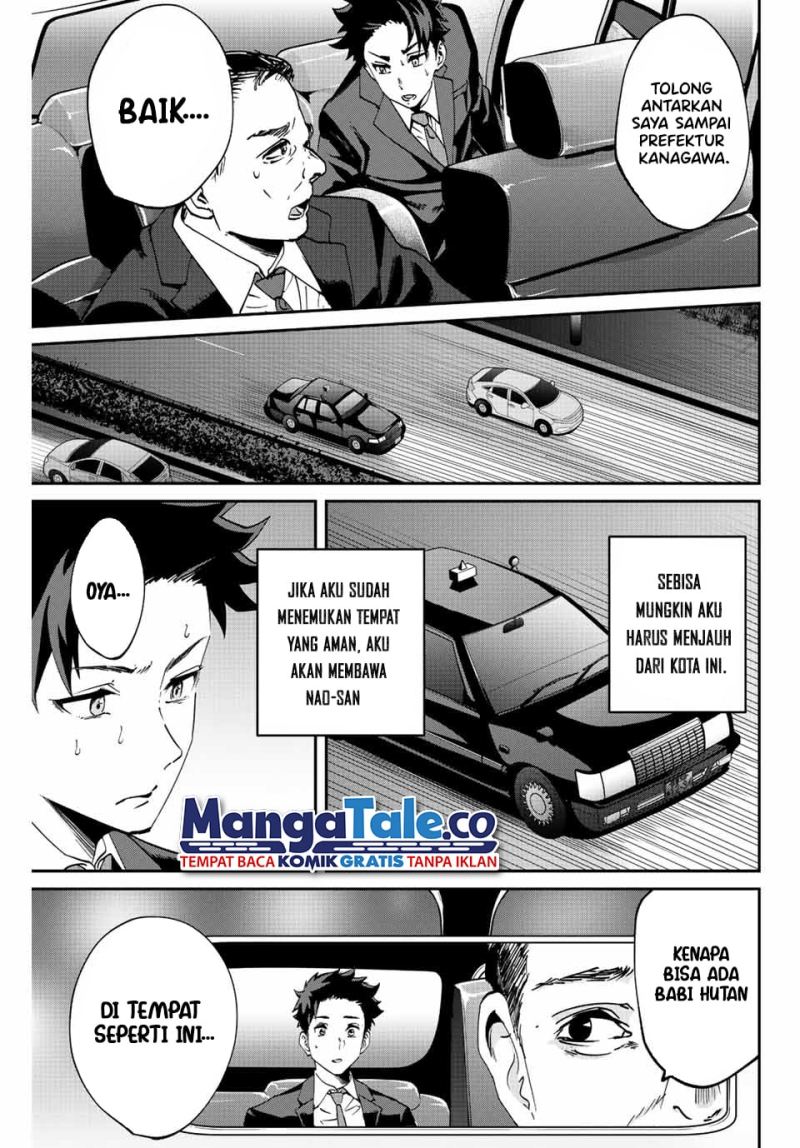 Kono Sekai ga Izure Horobu Koto wo, Ore dake ga Shitte Iru