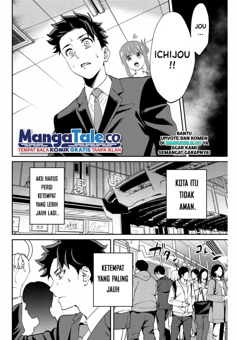 Kono Sekai ga Izure Horobu Koto wo, Ore dake ga Shitte Iru
