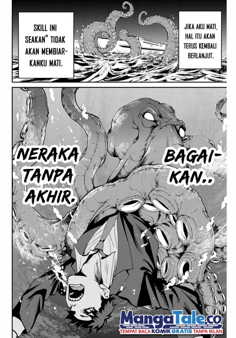 Kono Sekai ga Izure Horobu Koto wo, Ore dake ga Shitte Iru