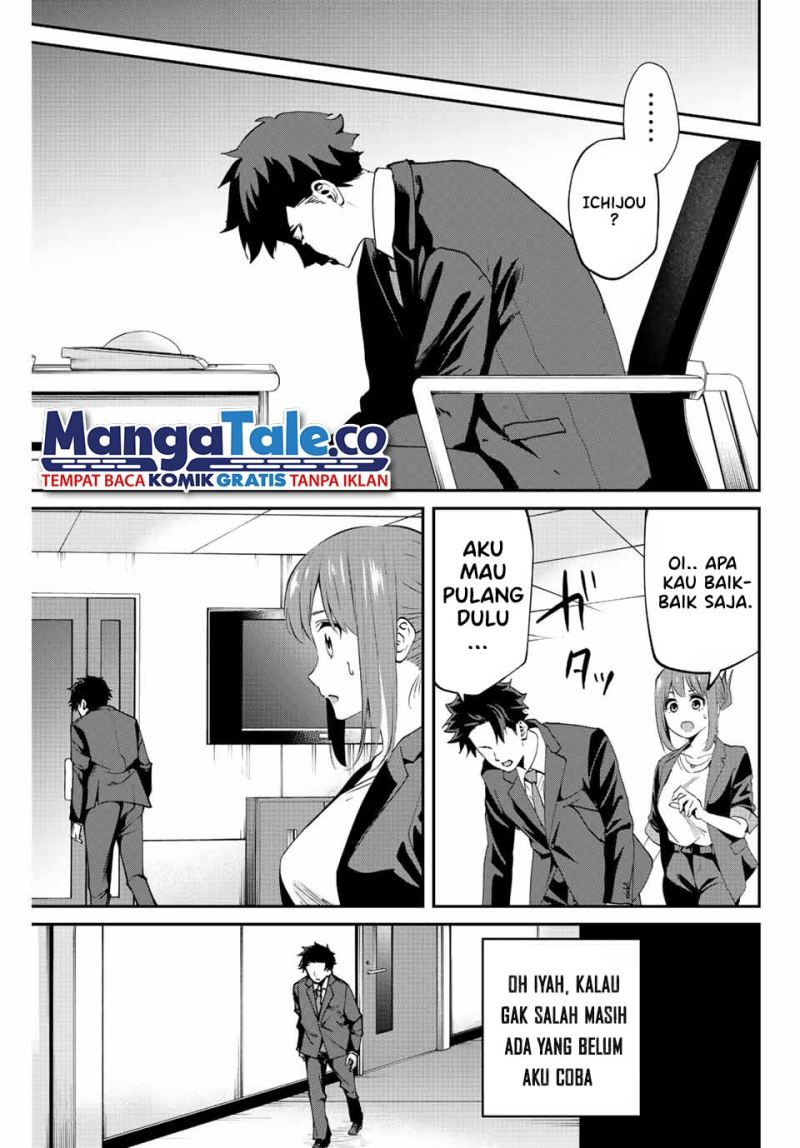 Kono Sekai ga Izure Horobu Koto wo, Ore dake ga Shitte Iru